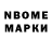 Наркотические марки 1500мкг Samsonov A.O.