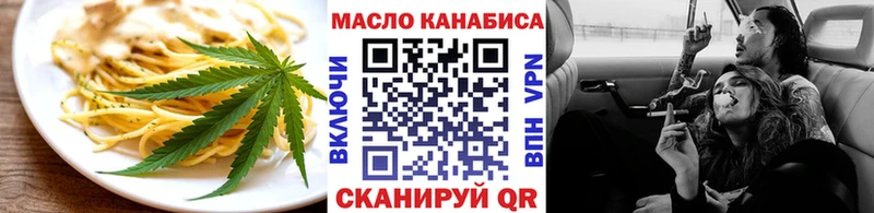 omg вход купить наркотики цена Сосенский Canna-Cookies конопля