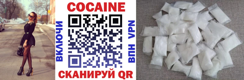 Кокаин 97%  закладка  Сосенский 