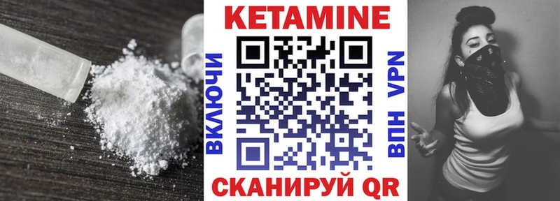 KRAKEN вход  Сосенский  Кетамин ketamine  где купить наркоту 
