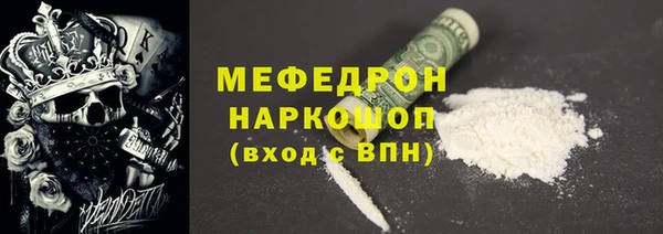 таблы Аркадак