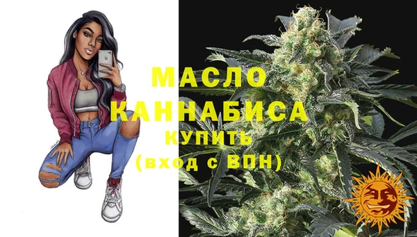 таблы Аркадак