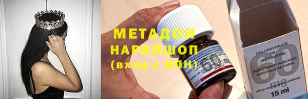 mdpv Арсеньев