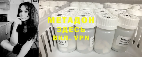 гидропоника Армянск