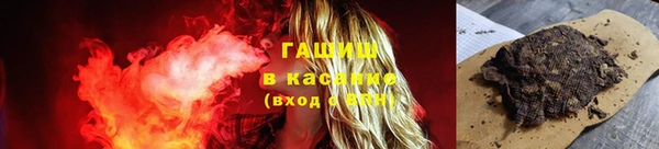 таблы Аркадак