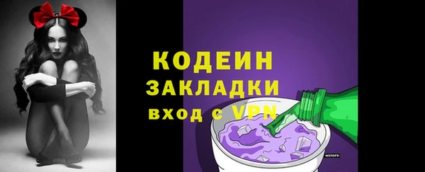 герыч Кодинск