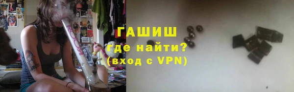 mdpv Арсеньев