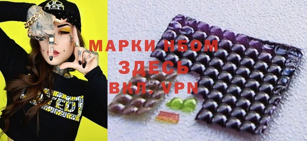 таблы Аркадак