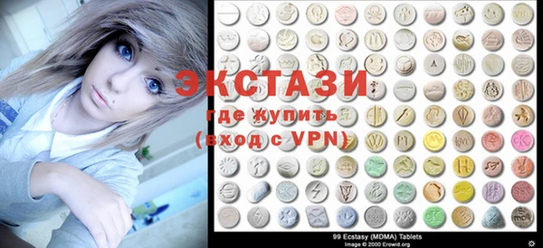 гидропоника Армянск