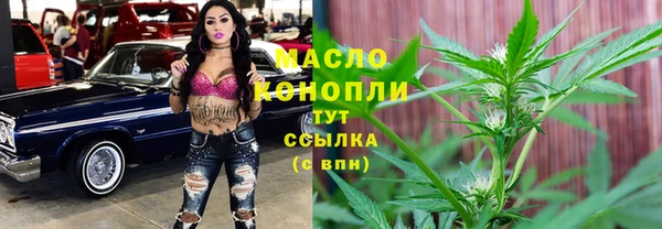 mdpv Арсеньев