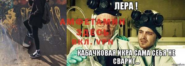 таблы Аркадак