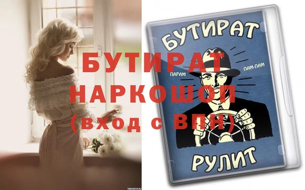 таблы Аркадак
