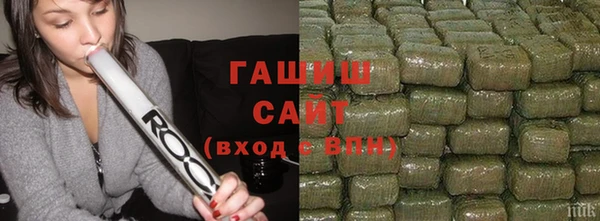 таблы Аркадак