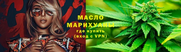 mdpv Арсеньев