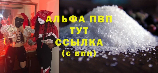 mdpv Арсеньев
