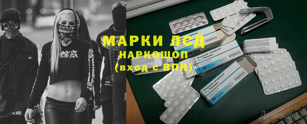таблы Аркадак