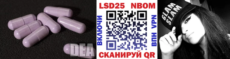LSD-25 экстази ecstasy  продажа наркотиков  маркетплейс Telegram  Сосенский 