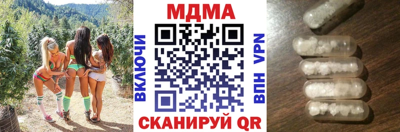 omg ТОР  Сосенский  МДМА кристаллы  купить наркотик 