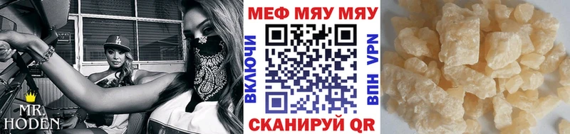 Мефедрон 4 MMC Сосенский