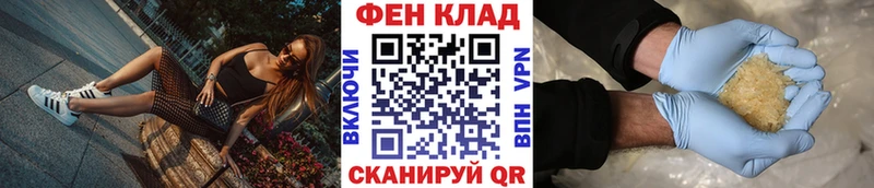 МЕТАМФЕТАМИН кристалл  где продают   мега ссылка  Сосенский 