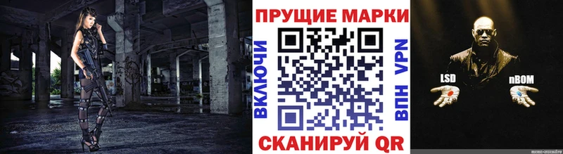 как найти закладки  Сосенский  Марки N-bome 1,8мг 