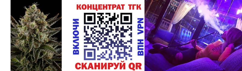 ТГК THC oil  Сосенский 